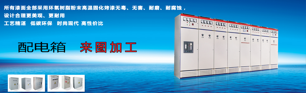 ��(j��)�χ���늚��O(sh��)�����޹�˾